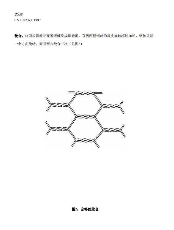 ʯ�\�W(w��ng)�S��15531868633